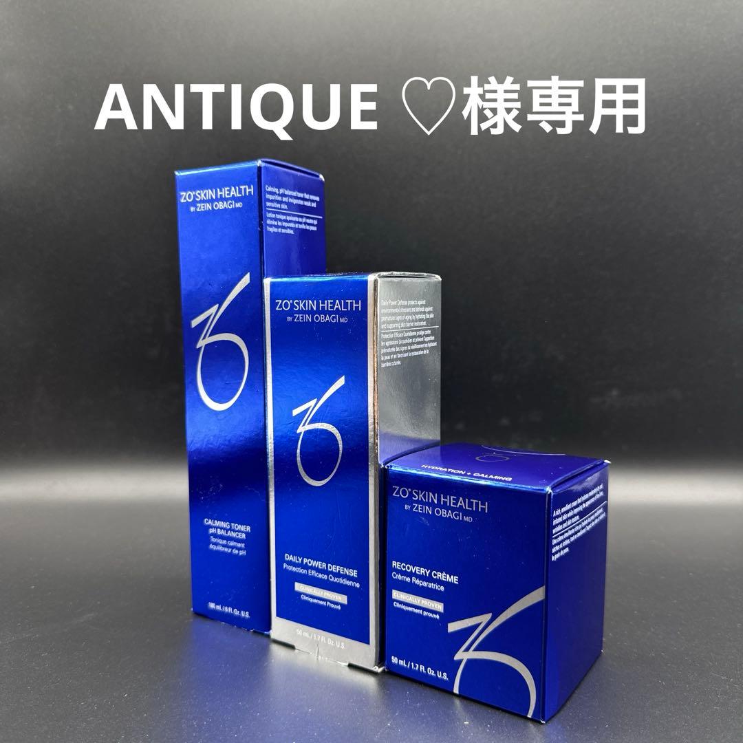 ANTIQUE ♡　ゼオスキンヘルス3点セット 通販］［お買い得セット］ZO SKIN HEALTH ゼオスキンヘルス 選べる洗顔