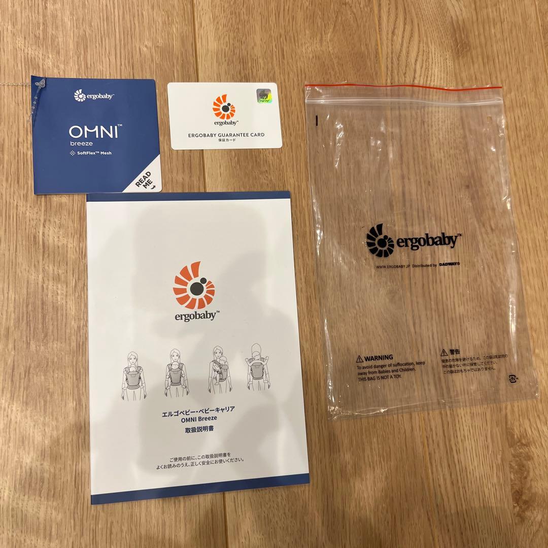 《保証カード付き》ergobaby OMNIbreeze メッシュ素材/グレー
