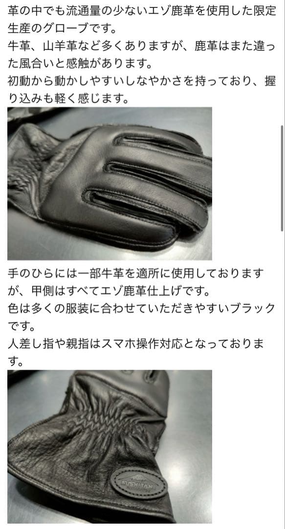 並品】クシタニ K-5330LD コンフォートディアグローブ L - メルカリ