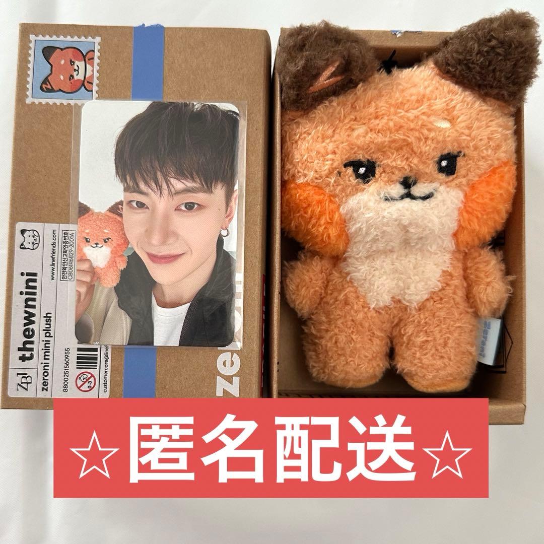 ZEROBASEONE メテュ テュニニ ぬいぐるみ 箱付き - メルカリ