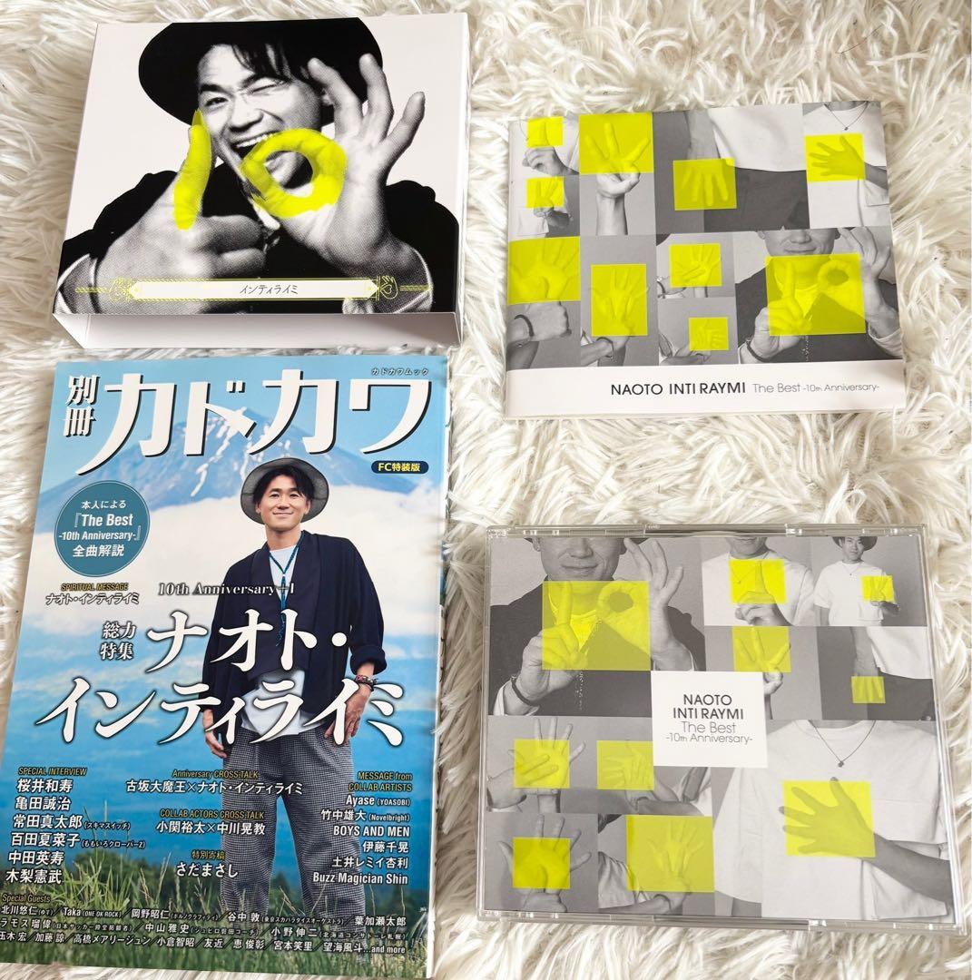 ナオト・インティライミ The Best-10th Anniversary - メルカリ