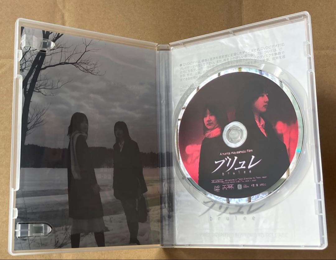 ブリュレ 廃盤DVD セル版 - メルカリ