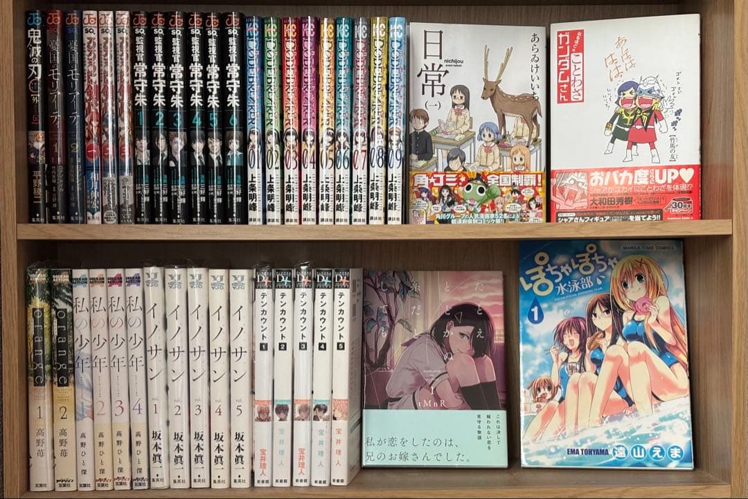 漫画/コミック 41冊 まとめ売り(不揃い多数) - メルカリ