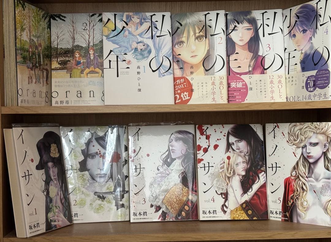 漫画/コミック 41冊 まとめ売り(不揃い多数) - メルカリ