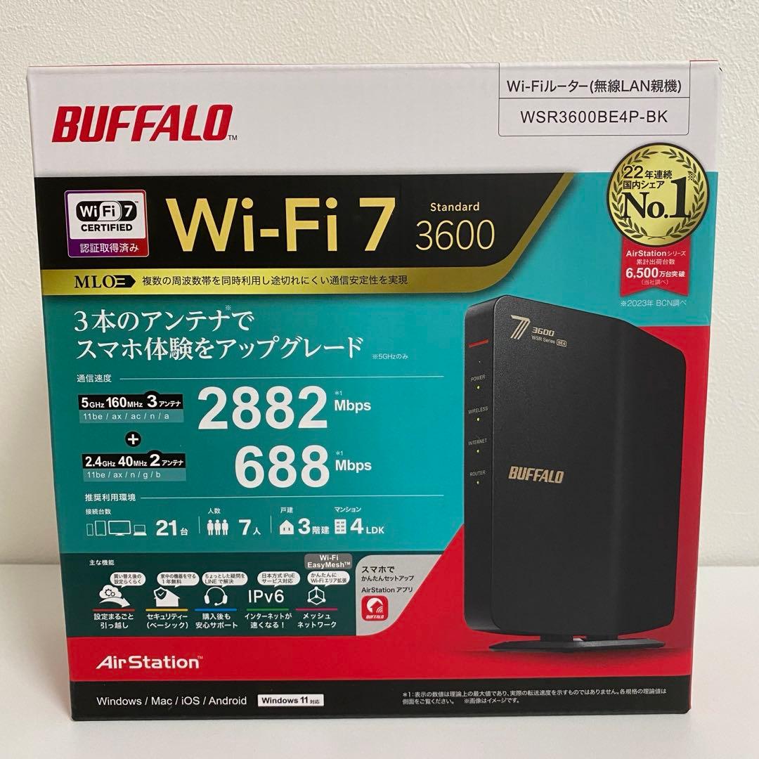 バッファロー　ルーター　Wi-Fi7 BUFFALO（バッファロー） AirStation 無線LAN Wi-fiルーター Wi-Fi7