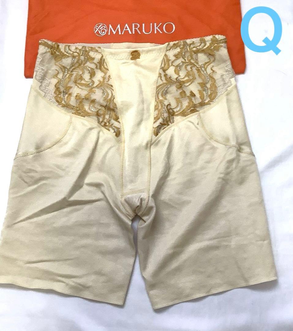 マルコ Q リベルディーニュ ロングガードル 補正下着 洗濯済み 限定色