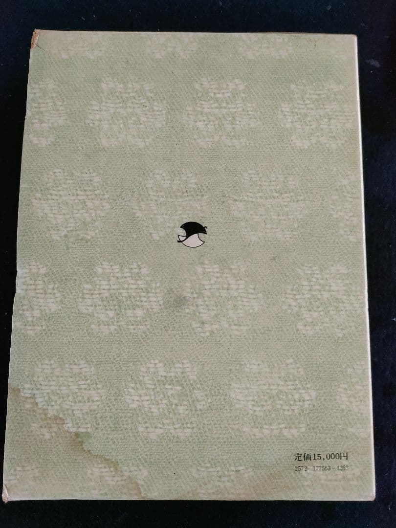 ○原色茶道大辞典淡交社初版昭和50年定価15000円茶道具図鑑