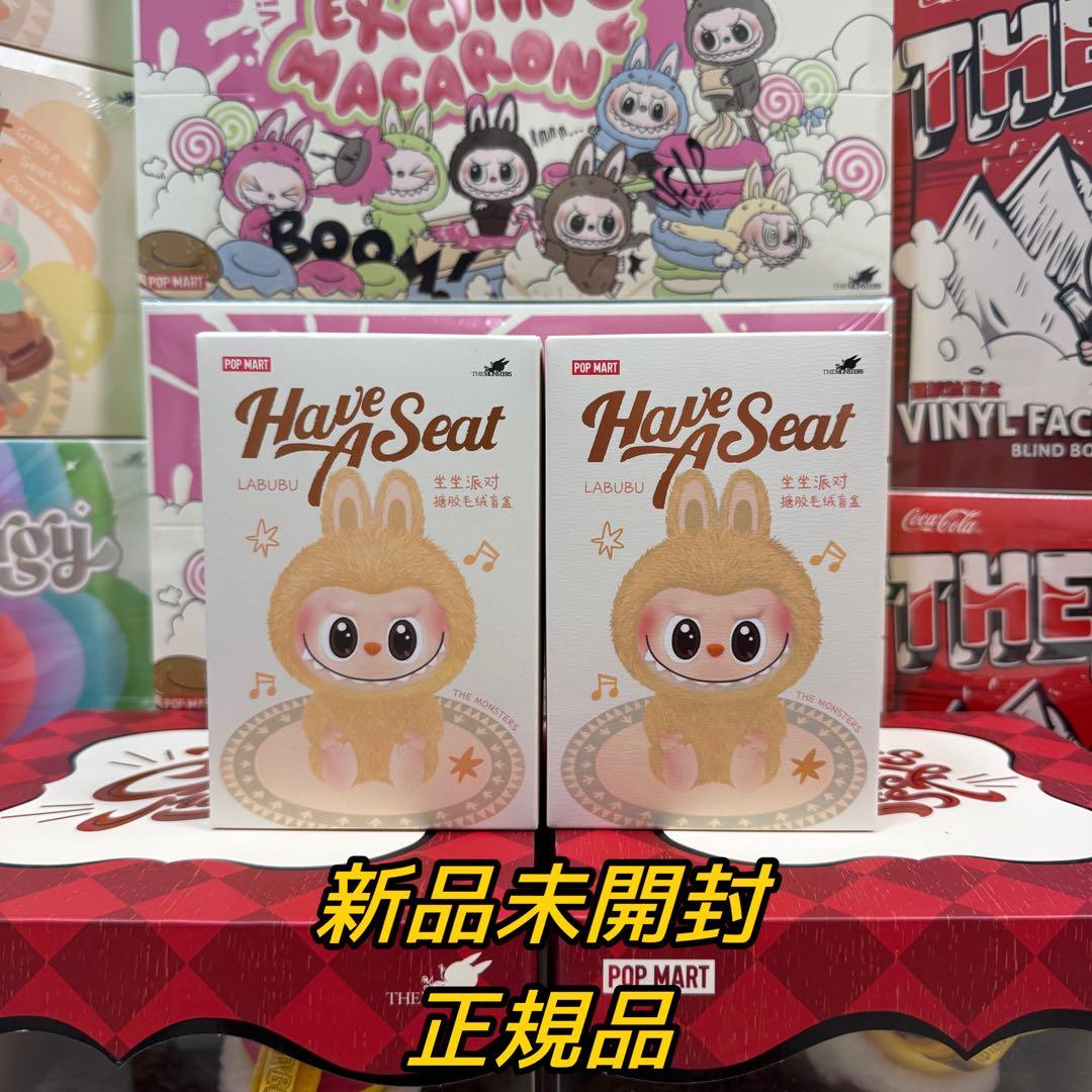 新品未開封 POP MART Have A Seat LABUBU 2個セット s-l400.jpg