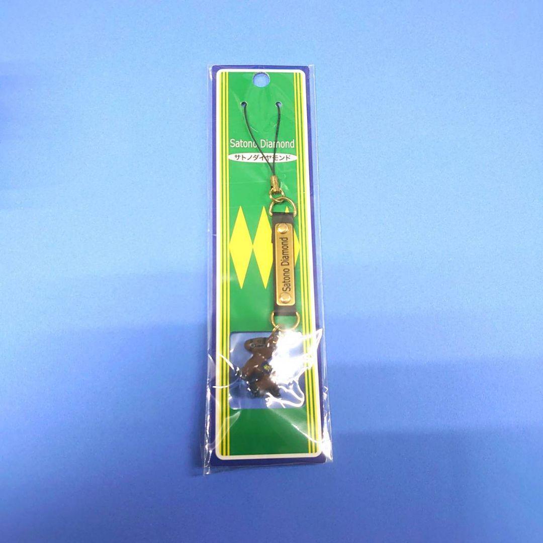 新品】サトノダイヤモンドぬいぐるみフィギュアウマ娘アイドルホース