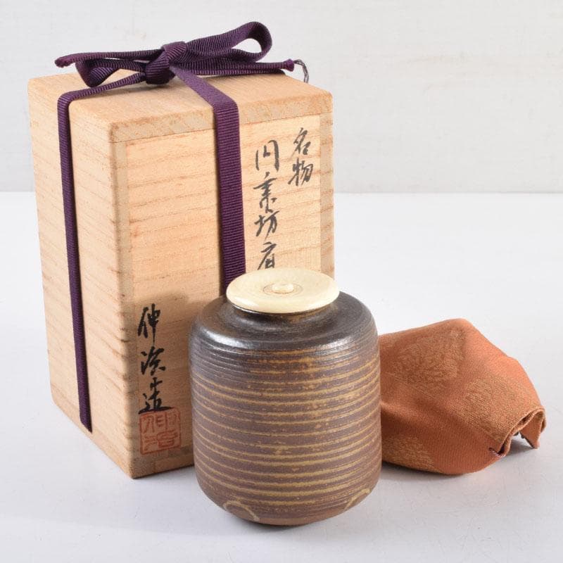 茶道具 渡辺伸治造 名物 円乗坊肩衝写 茶入 仕覆付 共箱 V 8965 - メルカリ