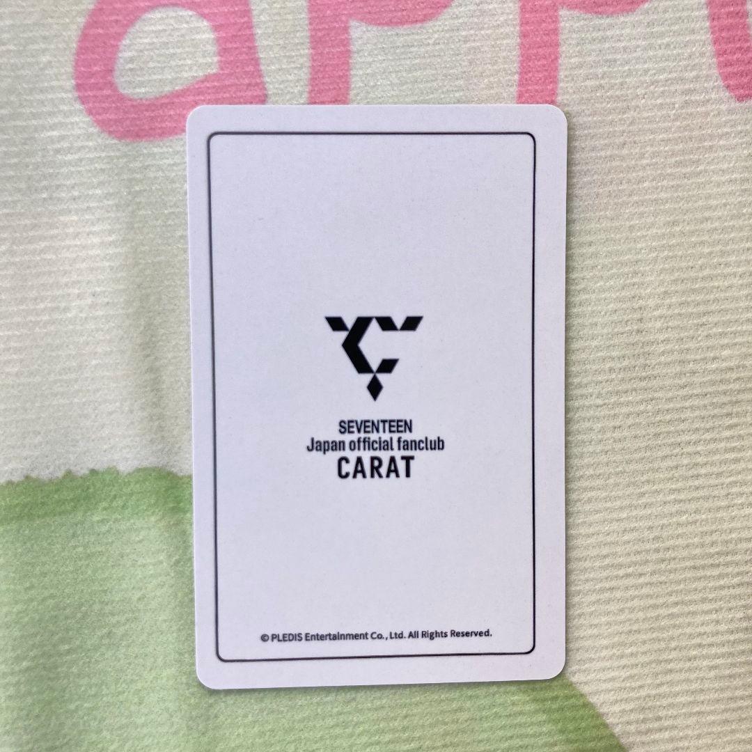 my best seventeen FC企画 当選トレカ スングァン