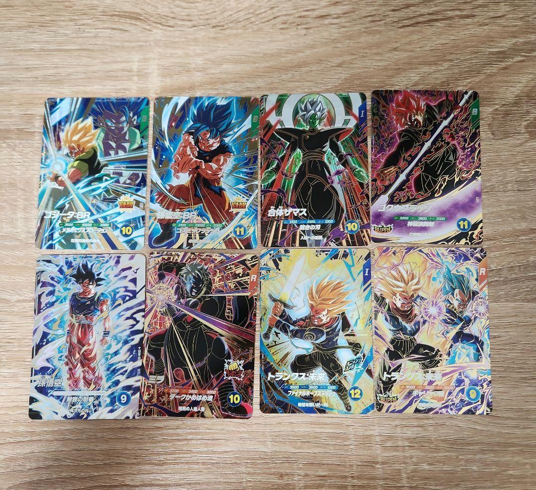 ドラゴンボールスーパーダイバーズ 8弾 gdr sec まとめ売り - メルカリ