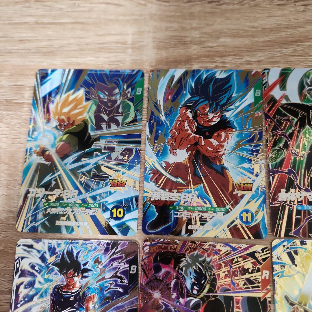 ドラゴンボールスーパーダイバーズ 8弾 gdr sec まとめ売り - メルカリ