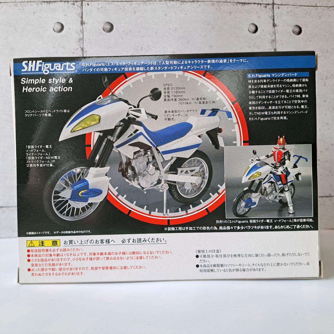 S.H.Figuarts　マシンデンバード　仮面ライダー電王