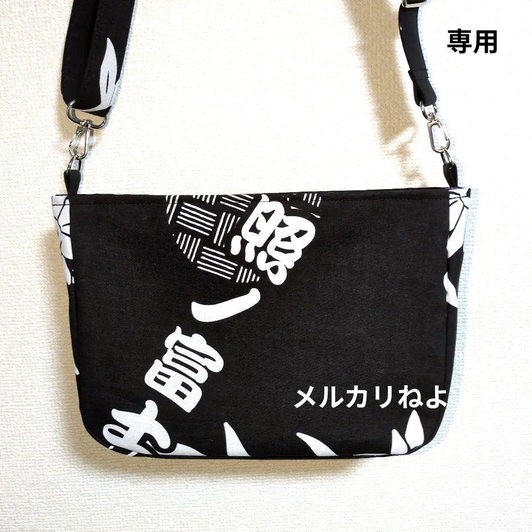 メル55507様 専用です。照ノ富士 - メルカリ