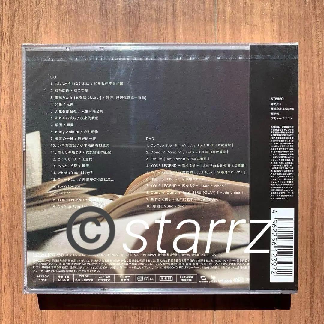 Mayday 五月天 メイデイ 自伝 初回限定盤 CD+DVD 8