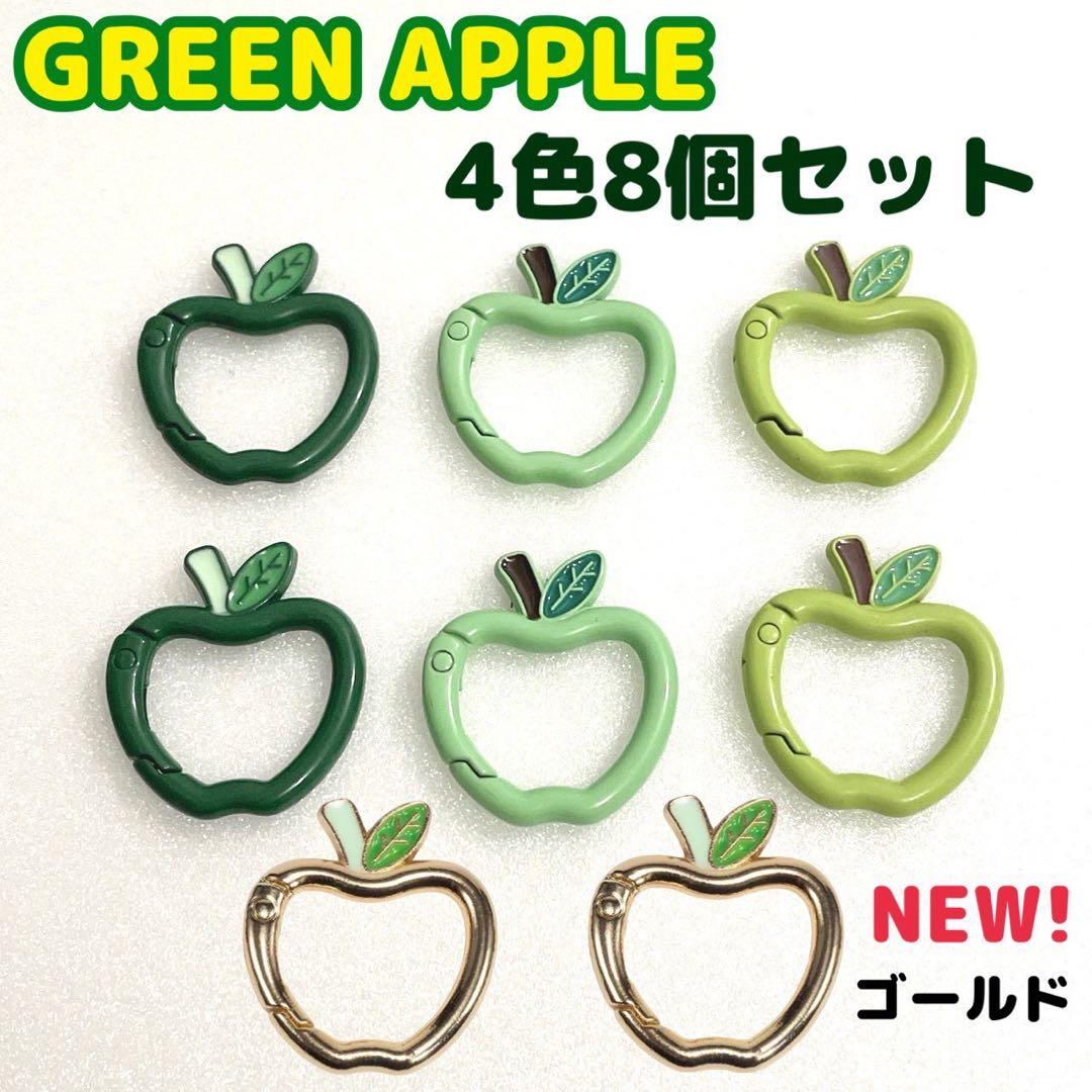 ミセスグリーンアップル カラビナ 4色8個セット グッズ ライブ