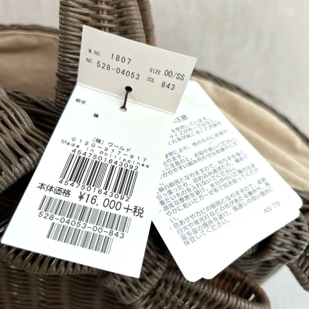 未使用保管品♡アナトリエ 籠バッグ ラタン かごバッグ リボンモチーフ