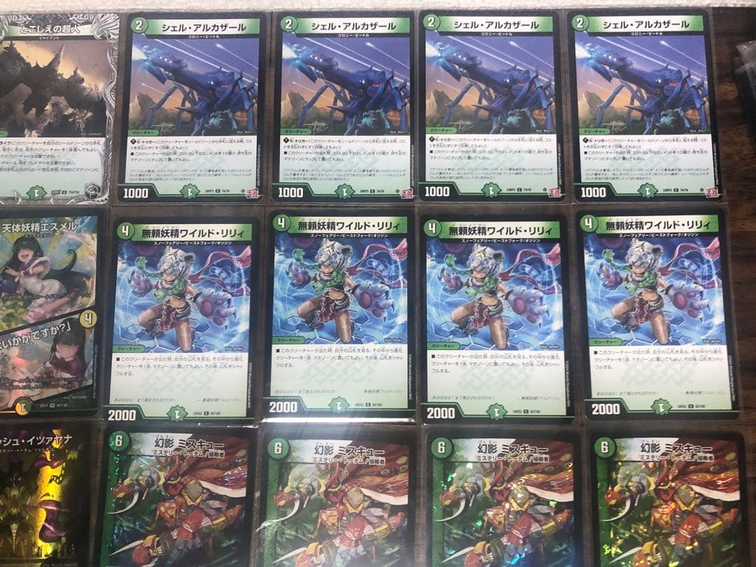 DMデッキNo.41】緑単イミッシュデッキ メインデッキ40枚 オリジナル