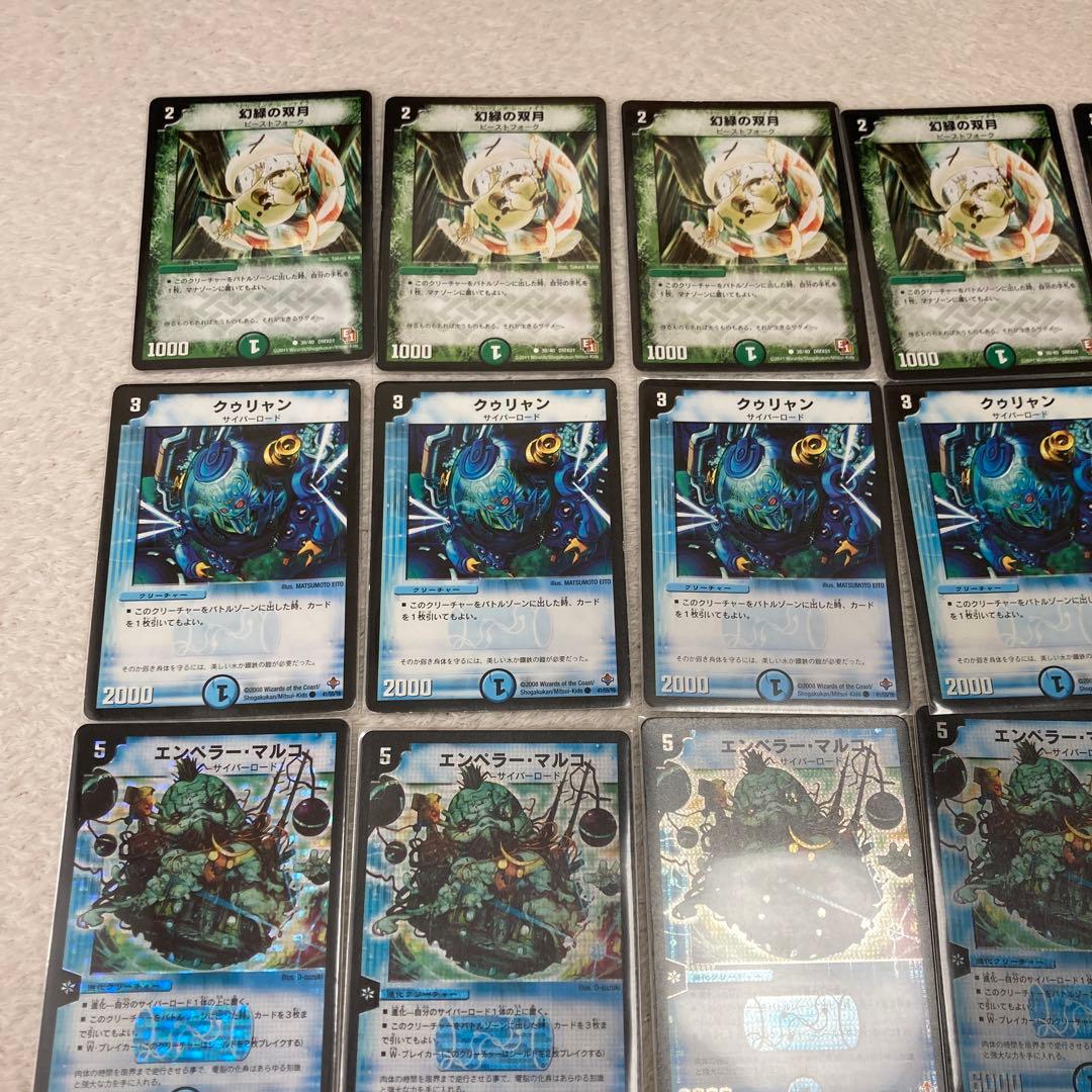 デュエマクラシック08 シータ牙マルコデッキ - メルカリ