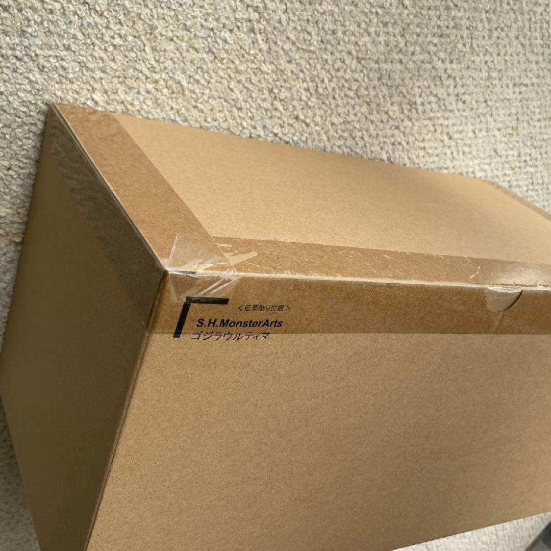 S.H.MonsterArts ゴジラウルティマ&ジェットジャガー（2021）
