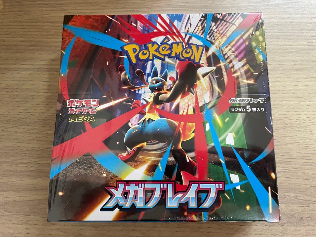 当選品】ポケモンカード ビクティニBWR争奪戦 シリアル付き プロモ