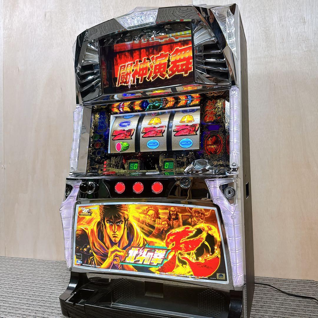 パチスロ実機 北斗の拳 転生の章 コイン不要 無段階音量 100V 【送料