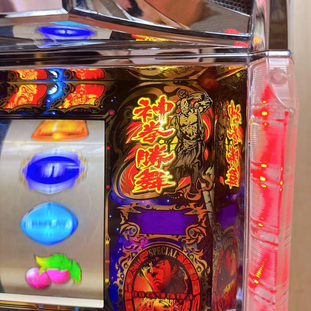 パチスロ実機 北斗の拳 転生の章 コイン不要 無段階音量 100V 【送料