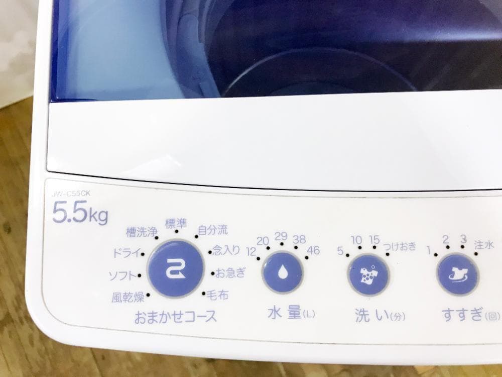 30日迄！★美品★Haier☆5.5kg☆洗濯機【JW-C55CK-W】