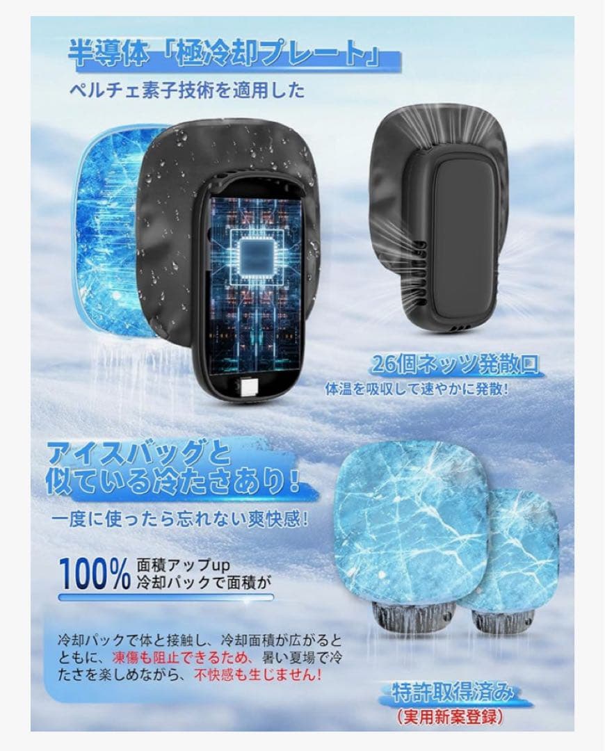 ICE×COLD クールベスト -19℃対応