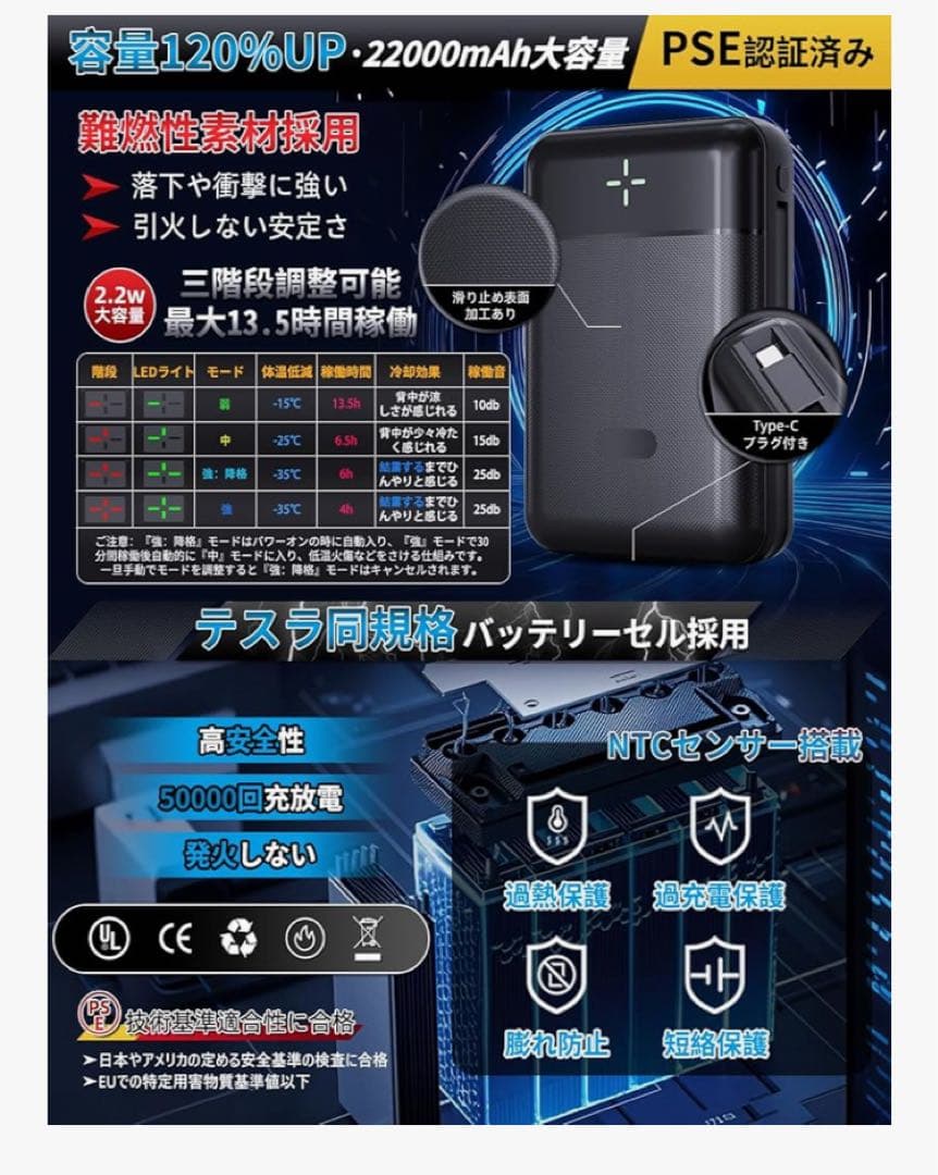 ICE×COLD クールベスト -19℃対応