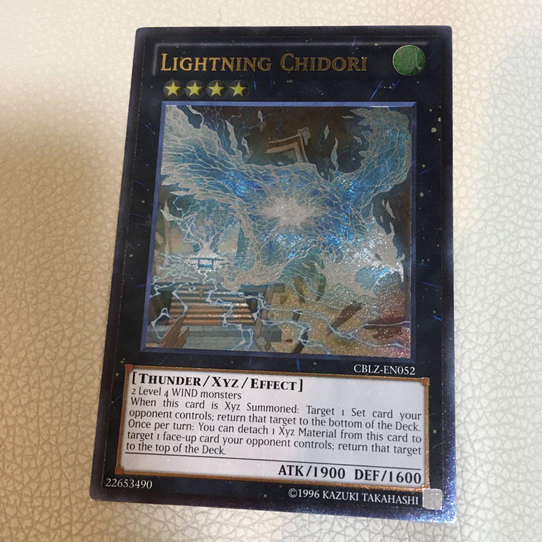 遊戯王 電光千鳥 英語版 LIGHTNING CHIDORI