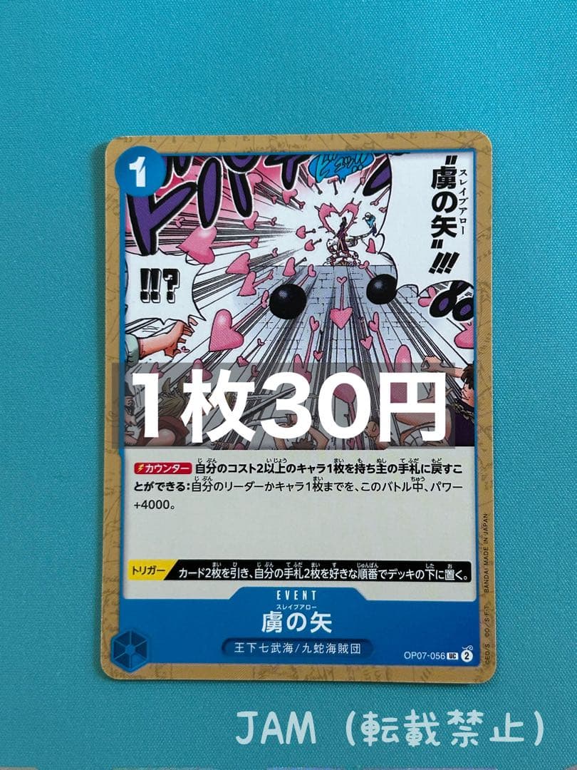 A様 リクエスト 5点 まとめ商品 - メルカリ