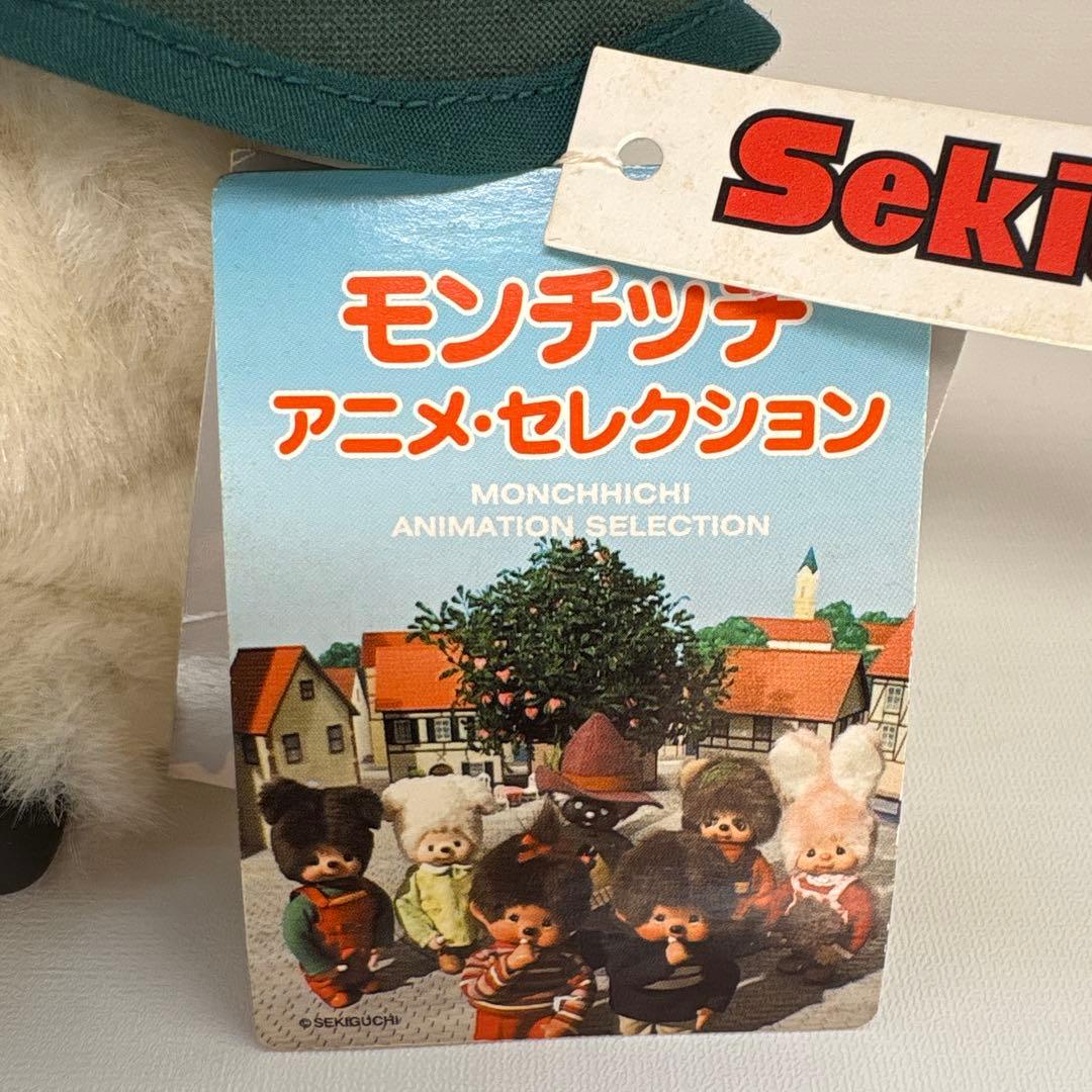 2006年発売 新品 モンチッチ アニメセレクション ハヌー 3418 - メルカリ