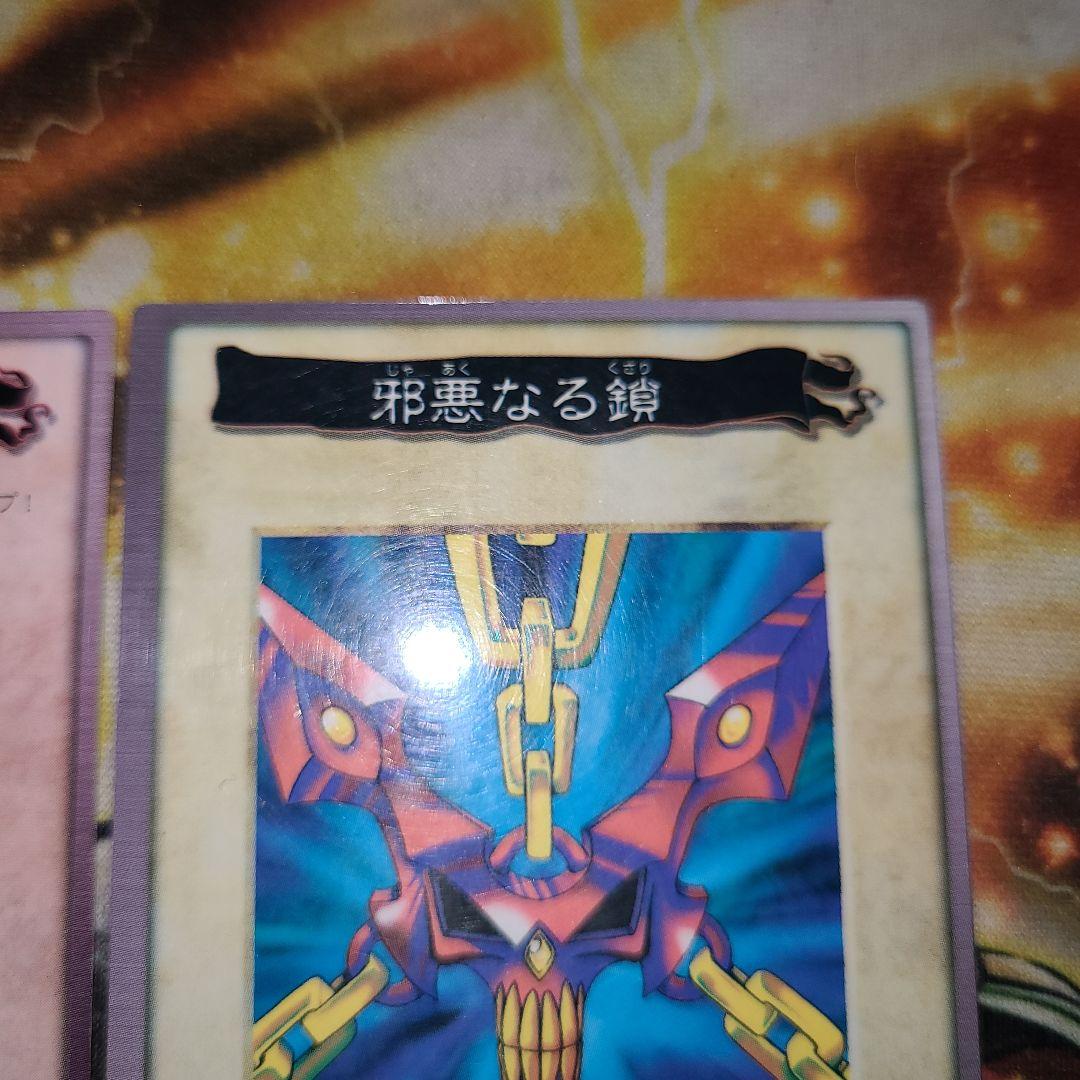 《本日発売！》青眼の白竜3体連結 邪悪なる鎖 バンダイ セット販売