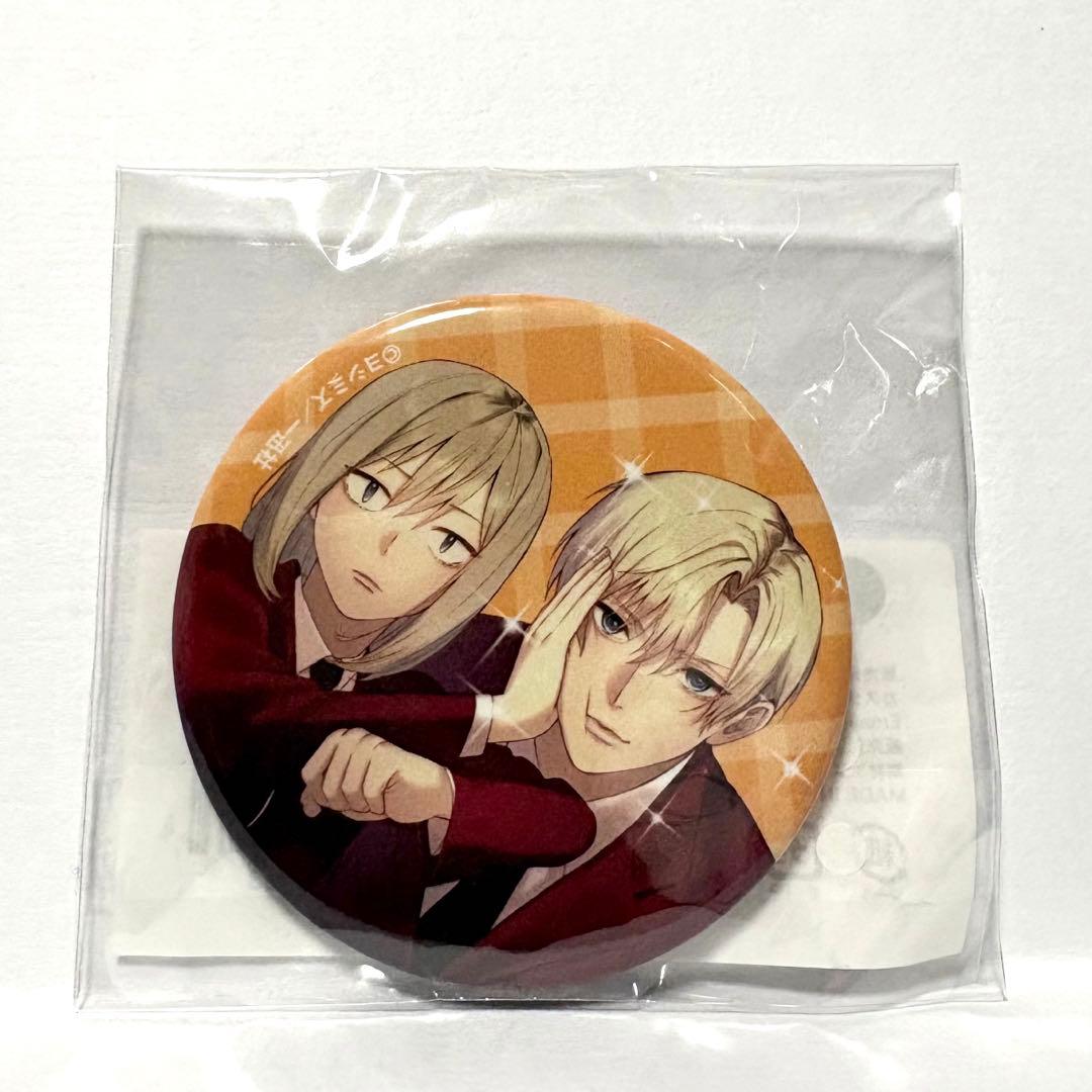 コミックス1巻表紙イラスト 缶バッジ くじメイト 妹はシスコン兄が