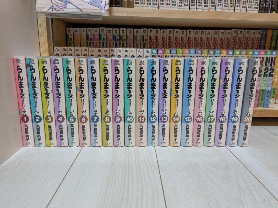 らんま1/2 　ワイド版　全巻セット らんま1/2 ワイド版 全巻セット（全20巻） | 八文字屋OnlineStore