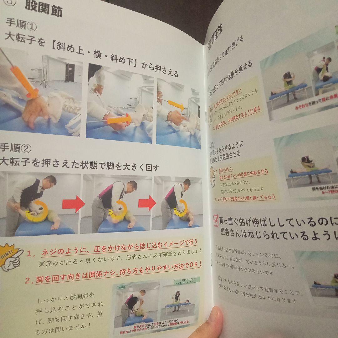 Mevius Triangle DVD 特典DISC