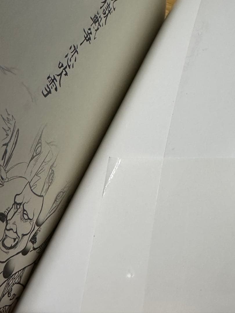 敗者復活脱獄戦争恋炎雪