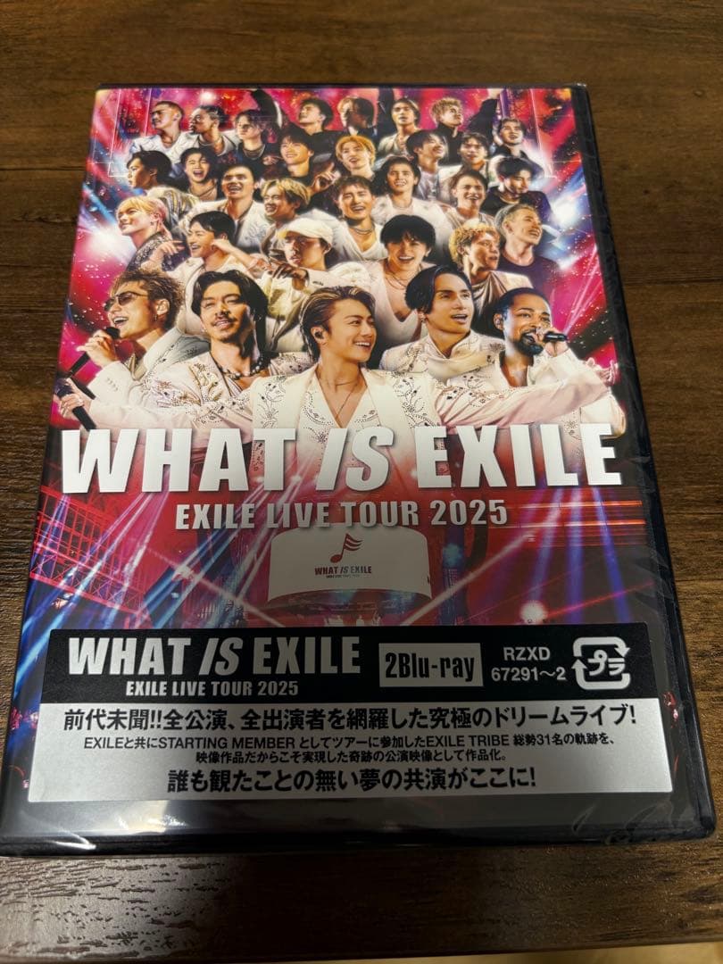 WHAT IS EXILE LIVE TOUR 2025 2Blu-ray CD・DVD・ブルーレイ ミュージック