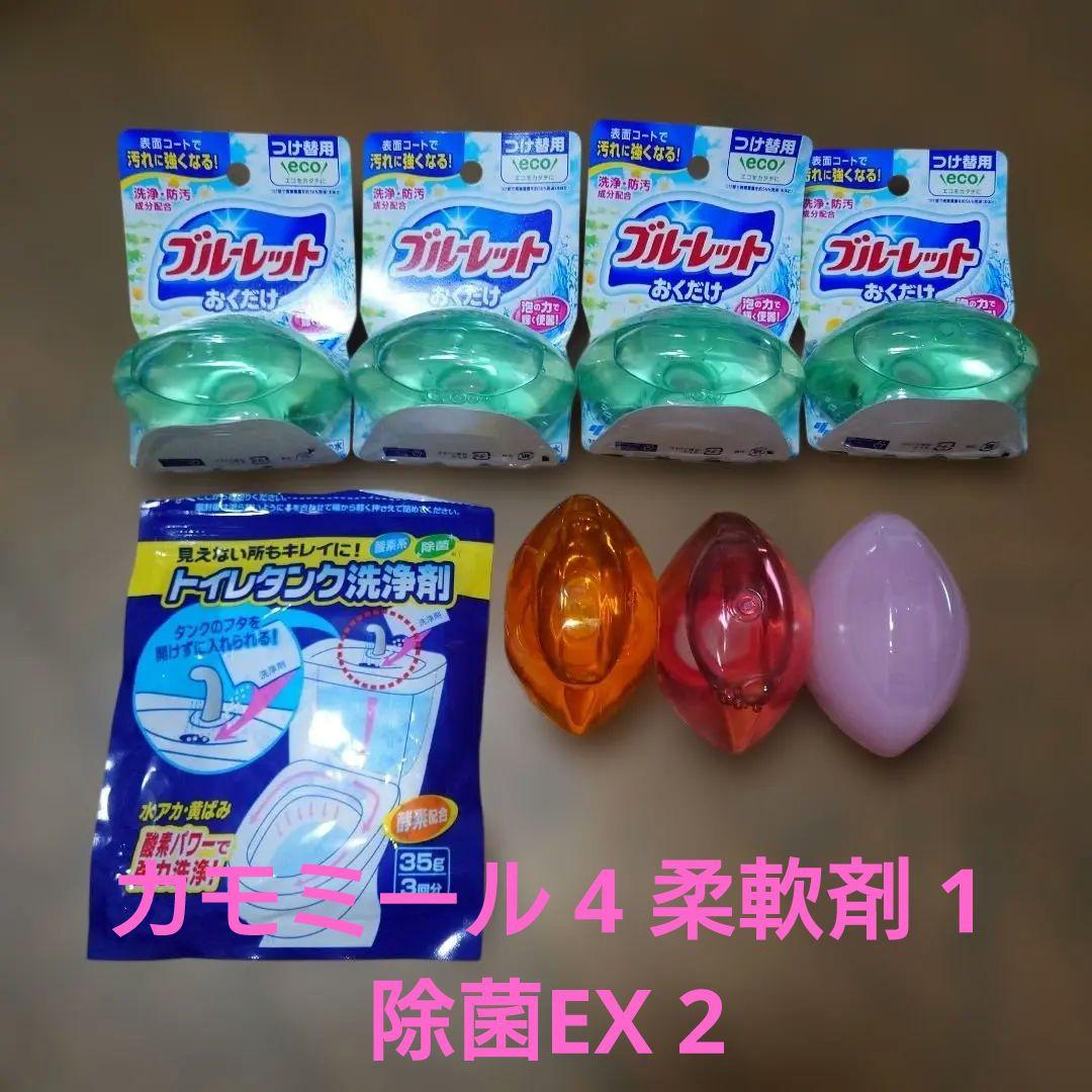 志様 リクエスト 2点 まとめ商品 - メルカリ