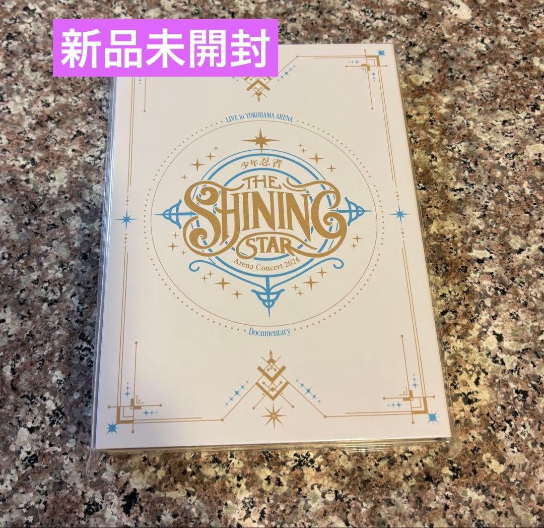 ☆新品未開封☆ 少年忍者 The Shining Star 【Blu-ray】 - メルカリ