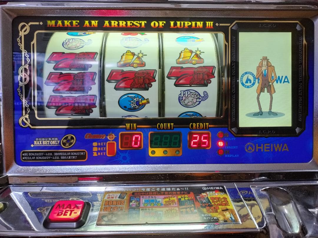 パチスロ実機】平和☆南国育ち30【オートプレイ付コイン不要機付