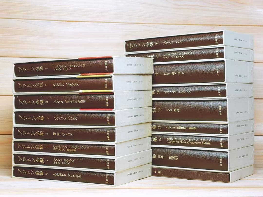 特装豪華版 プラトン全集 全17巻揃 岩波書店 田中美知太郎 藤沢令夫編