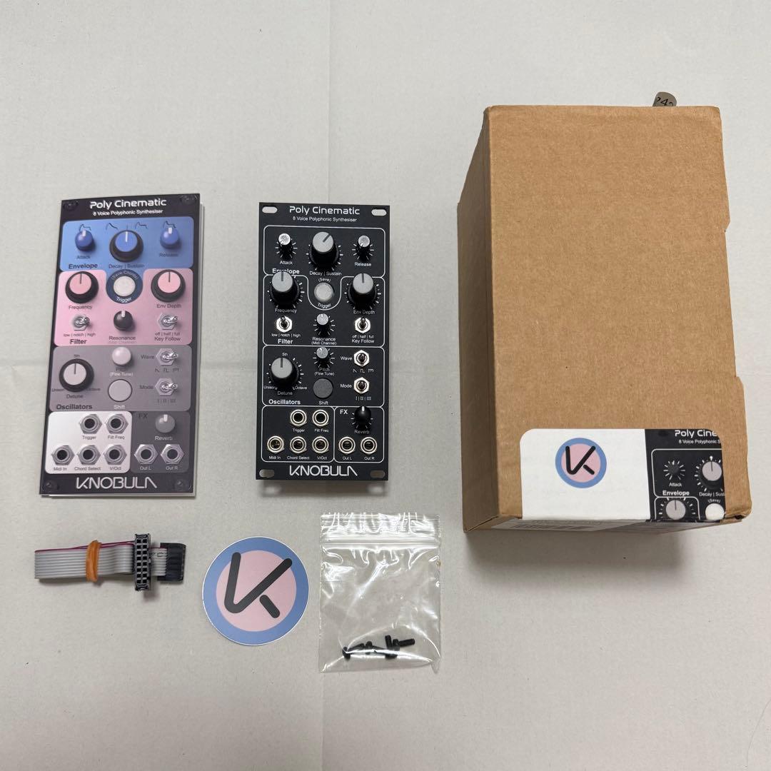 Knobula Poly Cinematic Dark Mode ユーロラック knobula-poly-cinematic-