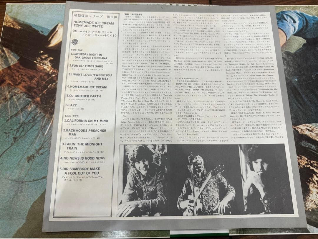 白盤】Tony Joe White Home Made Ice Cream - メルカリ