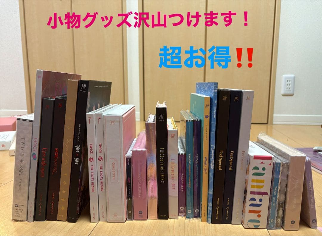 TWICEアルバム、ライブDVDセット フォトカード TWICE 5TH WORLD TOUR 'READY TO BE' in JAPAN SPECIAL【初回限定盤Blu