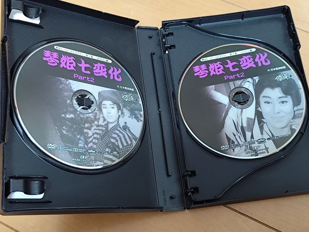 琴姫七変化 DVDボックス Part1・Part2　箱に傷有り