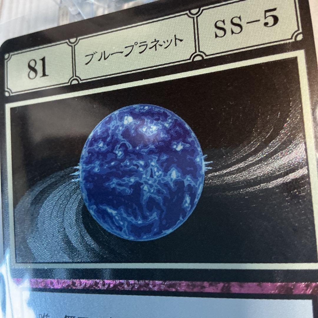 ブループラネット ハンターハンターグリードアイランドカード - メルカリ