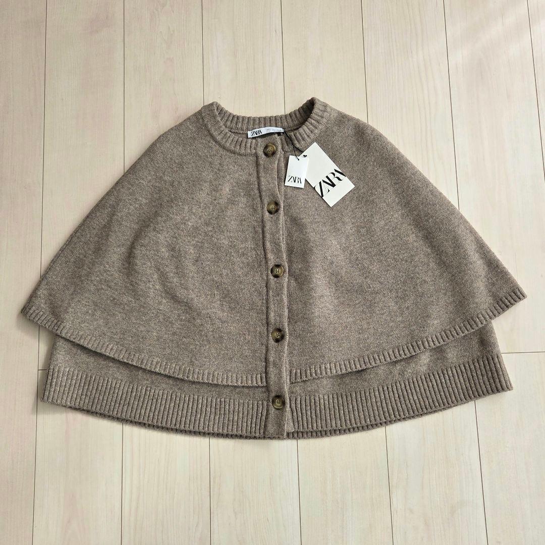ZARA ニットケープジャケット ベージュ ケープコート 新品タグ付き